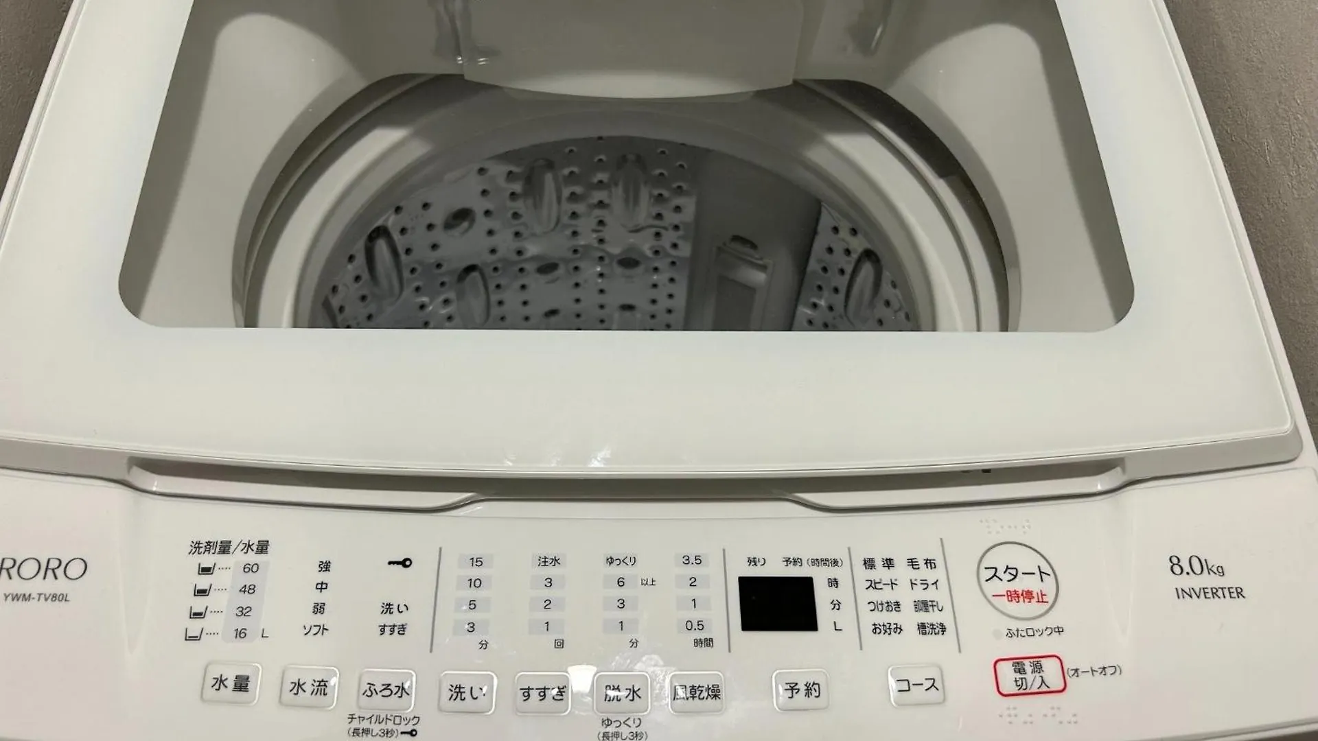 Intelligence Building Room 703 - Vacation Stay 8069 Osaka