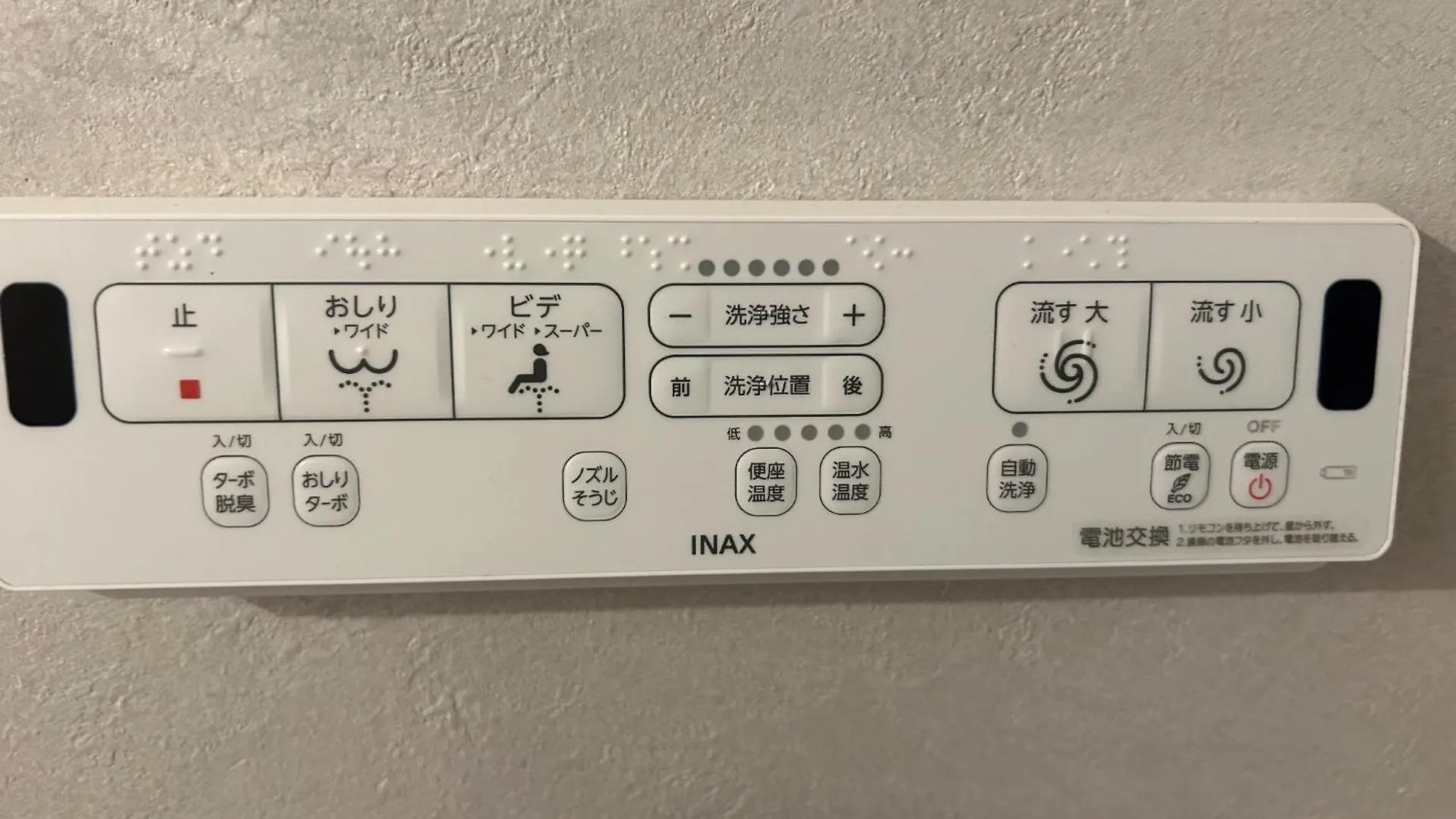 Intelligence Building Room 703 - Vacation Stay 8069 Osaka Apartment